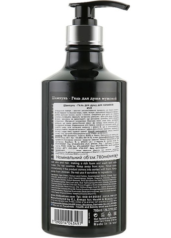 Шампунь-гель для душа для мужчин Shower Gel & Shampoo 780ml (74209-77180) Health & Beauty (369123291)