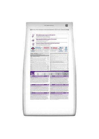 Сухой корм Science Plan Adult Sensitive Stomach&Skin для кошек с чувствительным пищеварением с курицей 0.3 кг Hill's (315890605)