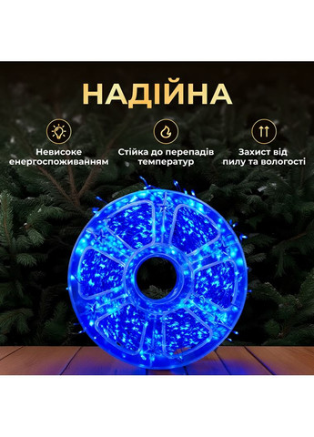 Гірлянда-нитка Роса Хвойна лапа 1500 LED 50 метрів біла нитка, синій GarlandoPro (367983872)
