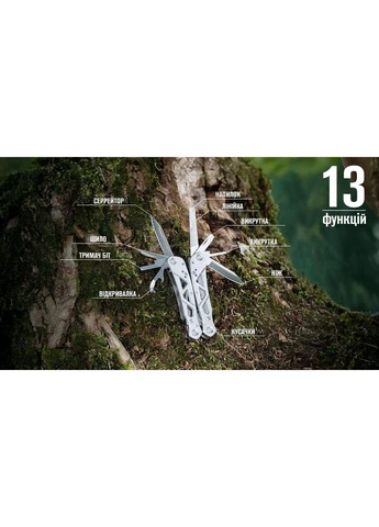Мультитул Multi Tool (13 в 1) G112 Ganzo (400795256)