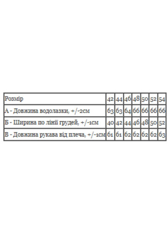 Водолазка жіноча приталена з високим коміром однотонна (p-13519) Носи своє 8047-040 (364927259)