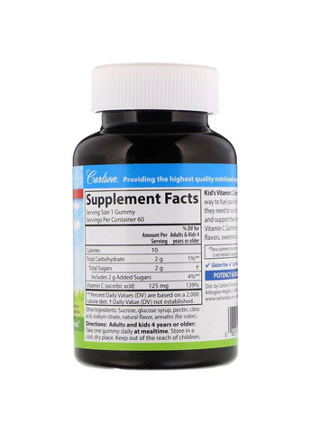 Витамин С для детей Kid's Vitamin C Gummies Carlson, 60 жевательных конфет Carlson Labs (369164487)