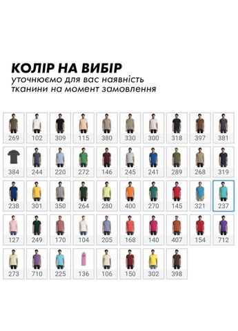 Футболки з логотипом білі Ziz 54039 (338216347)