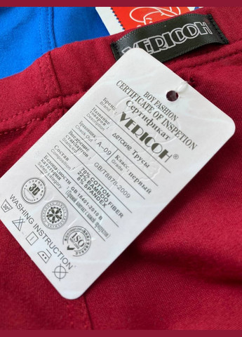 2 шт. боксери підліток Vericoh Боксери (336897936)