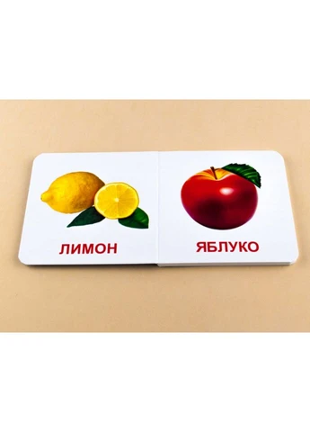 Книжка для найменших. Фрукти. No Brand (359374232)