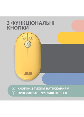 Миша -MF300WYW MF300 Silent, WL/BT, 2E (362712548)