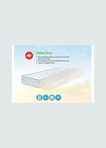 Матрац ортопедичний Faino Zory 90х200 см (111280) HighFoam (327078059)