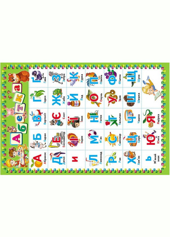 Моя перша книга Абетка Лічба Тварини Кольорі. Енциклопедія на картоні. Пегас (316082326)