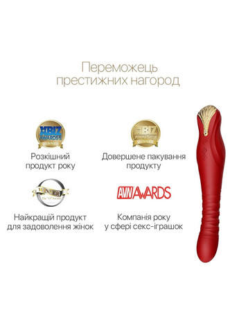 Смартвибратор пульсатор King Wine Red кристалл Swarovski вибратор для клиторальной стимуляции Zalo (298349024)