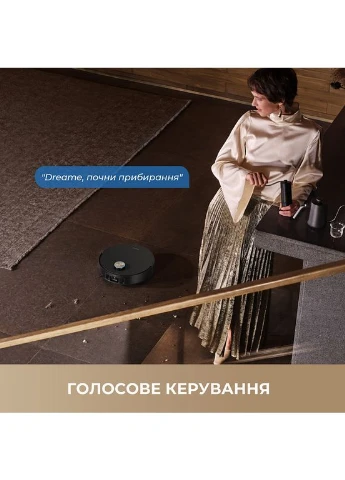 Робот-пылесос X50 Ultra Complete Black (RLX85CE-4-BL) Dreame (374123820)