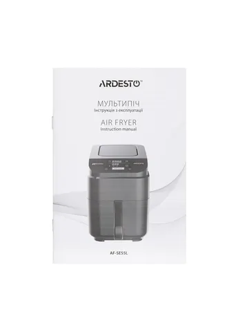 Мультипіч AF-SE55L Ardesto (408871206)