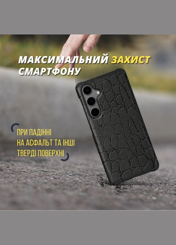 Шкіряна накладка Reptile Cover для Samsung Galaxy S24 Plus Чорна (76031) Stenk (289370087)