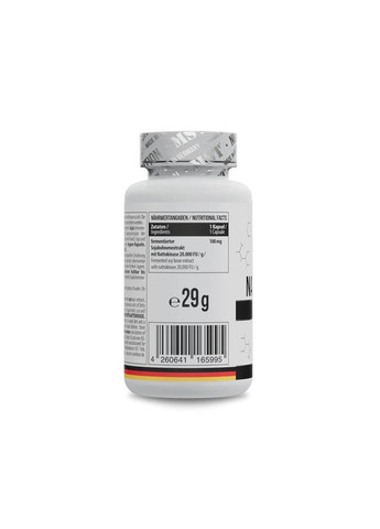 Ферментований екстракт соєвих бобів Nattokinase, 90 капсул для підтримки серцево-судинної системи MST (334705832)