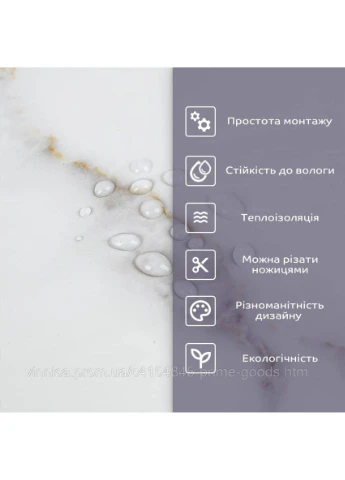 Самоклеюча стінова PET плитка 600*300*2mm (D) SW-00001684 Sticker Wall (374648353)