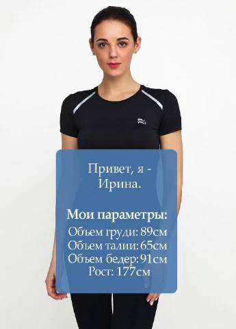 Футболка спорт Crivit - (385959076)