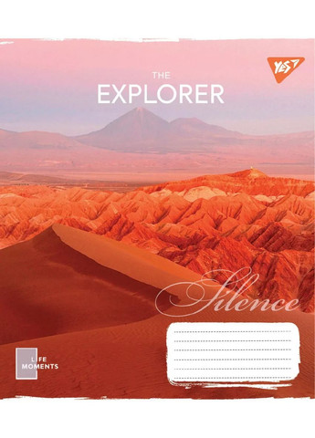 Тетрадь в линию А5 The Explorer 767860 96 листов Yes (364499182)