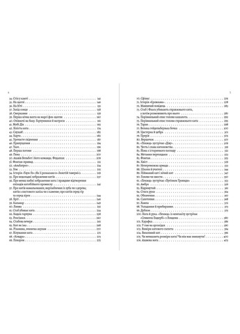 Герман Мелвилл - Моби Дик Андронум (354331763)