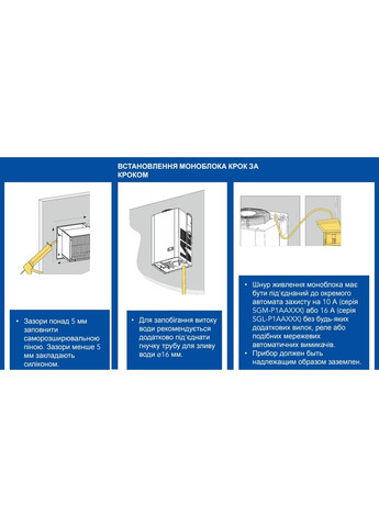 Моноблок холодильний 15°C to -25°C, 685W SNAIGE (364275396)