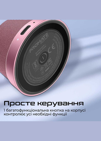 Акустическая система Punch 3W Pink Promate (341489988)