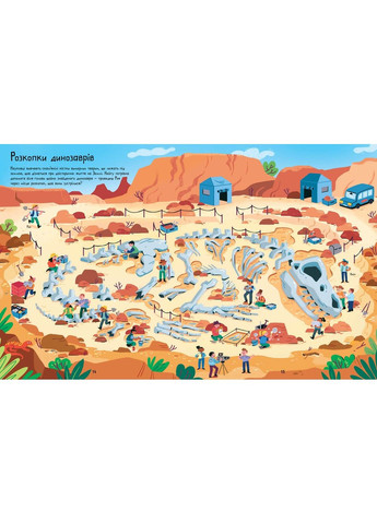 Лабіринти Землі. Сем Сміт Артбукс (297440908)