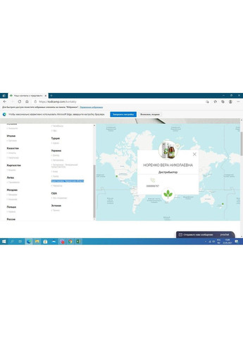 Тодикамп настойка грецкого ореха на керосине 115 мл srl Todicamp (317257130)