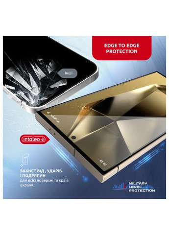 Скло захисне (4820266742874) Intaleo MagicBox Samsung S24 ULTRA (366694483)