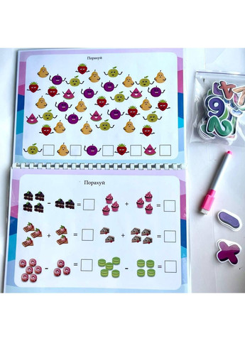 ЦИФРИ 3 В 1 No Brand (365762404)