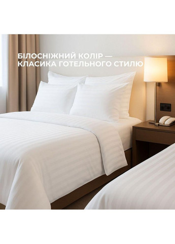 Наволочка 2 шт 50х70 см сатин хлопок, отельный, для гостиниц, жаккард, набор наволочек белый в полоску 1 см IDEIA (359475161)