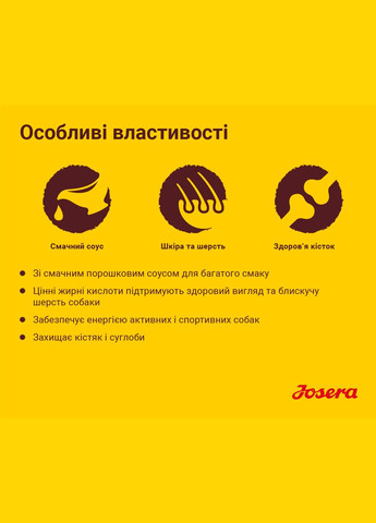 Сухий корм для вибагливих собак Festival з лососем та делікатним соусом 900 г (4032254745204) Josera (279572770)