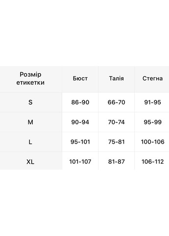 Белый демисезонный элегантный боди No Brand