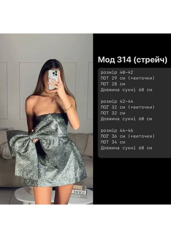 Срібна святковий, кежуал, коктейльна, вечірня жіноча сукня з відкритими плечима Asi.Store.ua