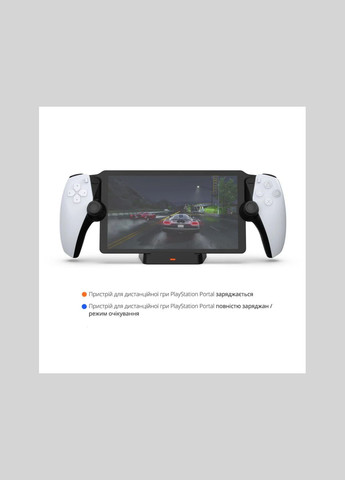 Зарядна станція для PlayStation Portal TP5-3553 DOBE (326040884)