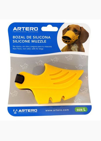 Намордник Dog Muzzle, розмір L, колір жовтий Artero (269341508)