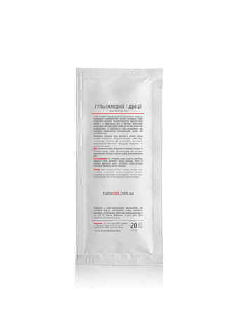 Гель ХОЛОДНОЇ ГІДРАЦІЇ 250 мл NanoCode (372148106)
