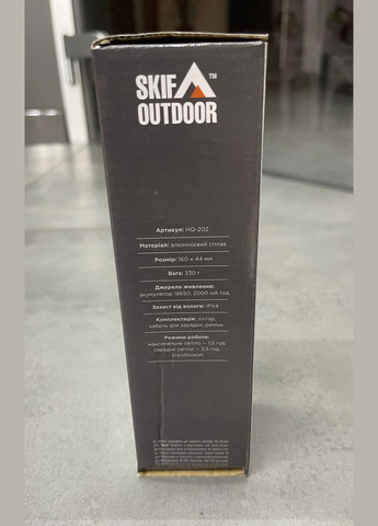 Ліхтар кишеньковий Focus II (HQ-202), акумулятор 18650, фокусування, туристичний ліхтар Skif Outdoor (338625214)