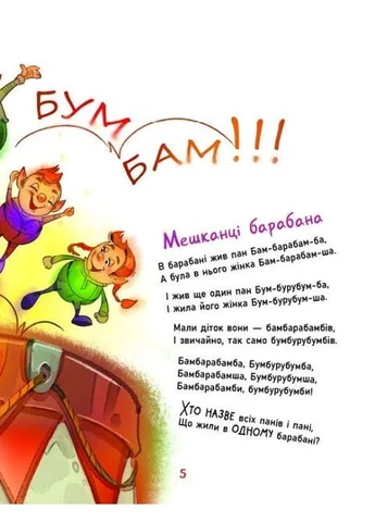 Жив один кіт сто котячих літ РАНОК (393732972)