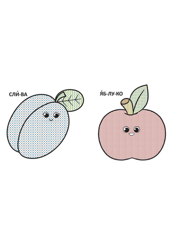 Водяные раскраски с большими картинками для малышей. Фрукты Кристал Бук (360740549)