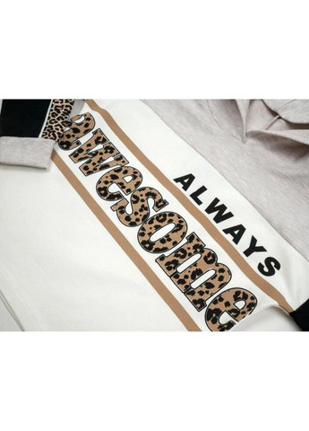 Спортивный костюм "ALWAYS AWESOME" (16061-140G-beige) Breeze (300856804)