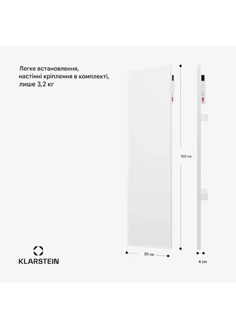 Инфракрасный обогреватель 320 Вт 30х100см (10045440) Klarstein Wonderwall Air Smart (400072459)