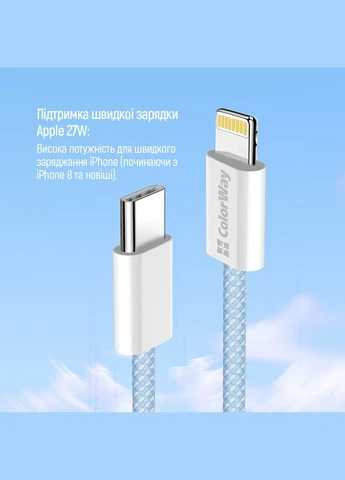 Кабель Lightning + USB Type-C (M/M), 3.0 А, 1 м, Blue (CW-CBPDCL061-BL) Colorway (336952247)