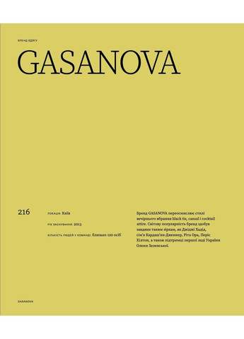 Больше чем команда Punkt Publishing (370113874)