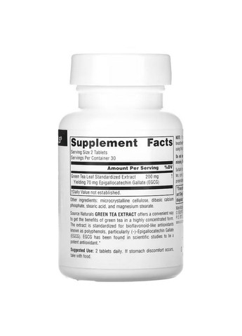 Натуральная добавка Green Tea Extract 100 mg, 60 таблеток Source Naturals (296260083)