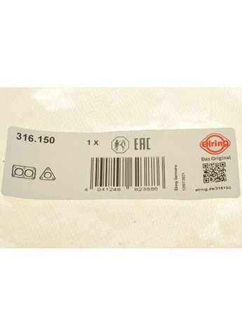 Прокладка труби вихлопної Hyundai Accent/Elantra/Kia Rio 1.6 10 316.150 UA63 No Brand (345774839)