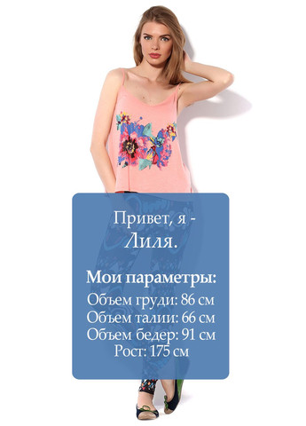 Лосіни 3237113 Чорний Pink Woman (322138469)