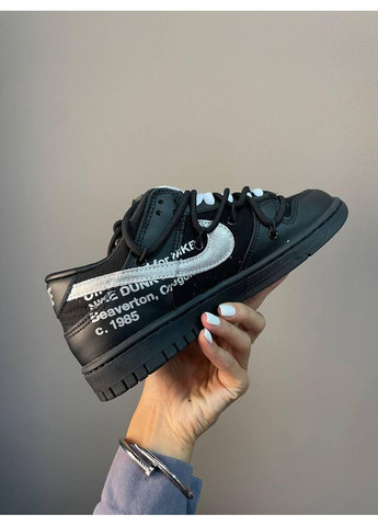 КРОССОВКИ ЖЕНСКИЕ NIKE SB DUNK X OFF WHITE BLACK SILVER НАЙК СБ ДАНК No Brand чёрные демисезоны (367172541)