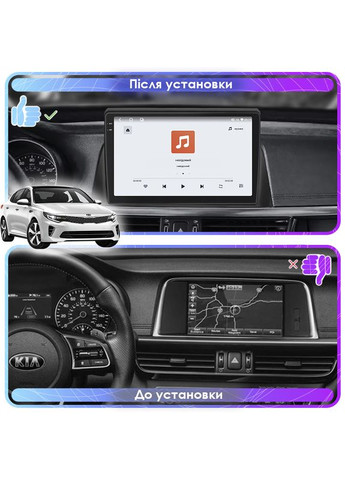 Штатная магнитола для Kia K5 II 2015-2020 экран 10" 4/64 QLED CarPlay 4G Wi-Fi GPS 360 Prime 6шт Lesko (336205965)