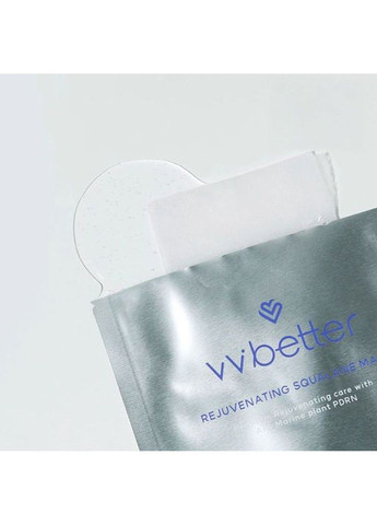 Омолаживающая маска для лица со скваланом Rejuvenating Squalane Mask 28 мл VVBetter (364303483)