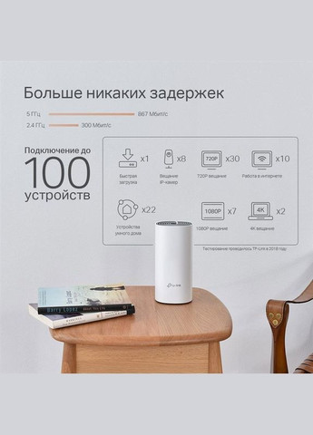 WiFi Mesh-система Deco P9 (DECO-P9-3-PACK) TP-Link (341486439)