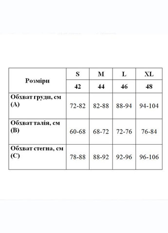 Спортивный костюм Butterfly (топ, леггинсы) для фитнеса, костюм для занятий спортом Total Pro Fitness (316651201)