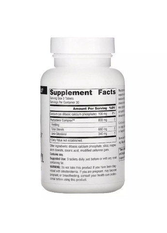 Бета-ситостерол Beta-Sitosterol 113 мг, 90 таблеток Source Naturals (361118813)
